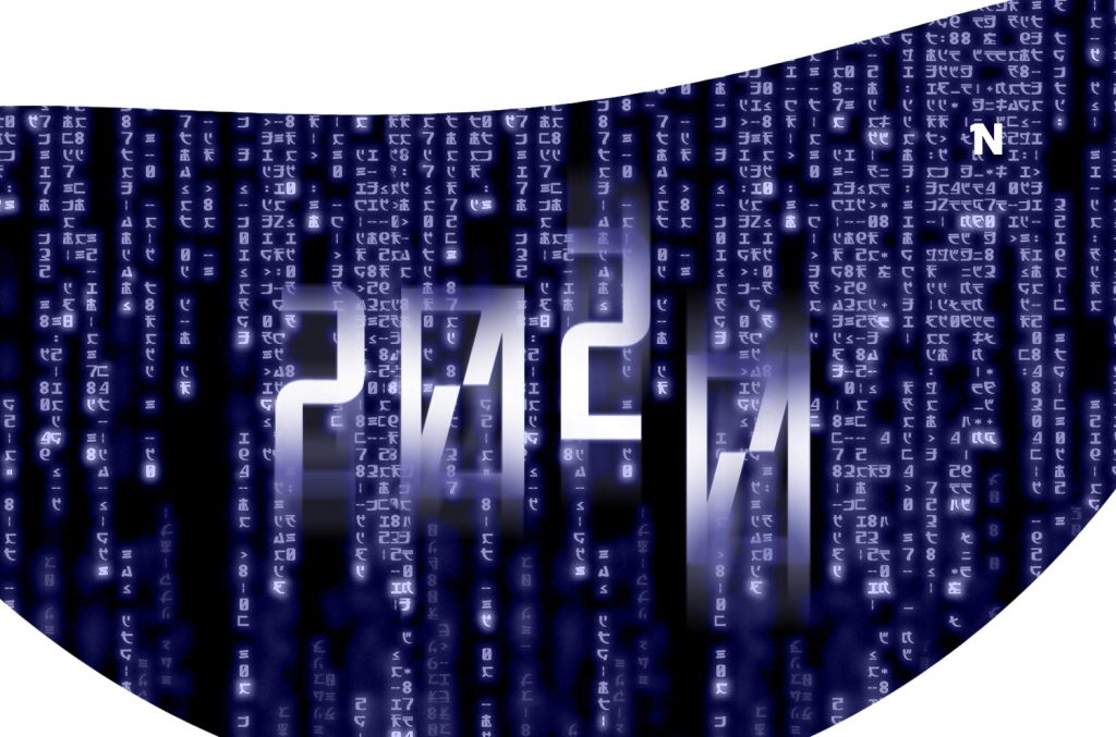 tendencias-tecnologias-